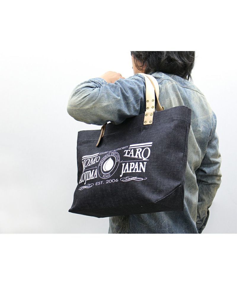 Momotaro B-20 Denim Tote Bag