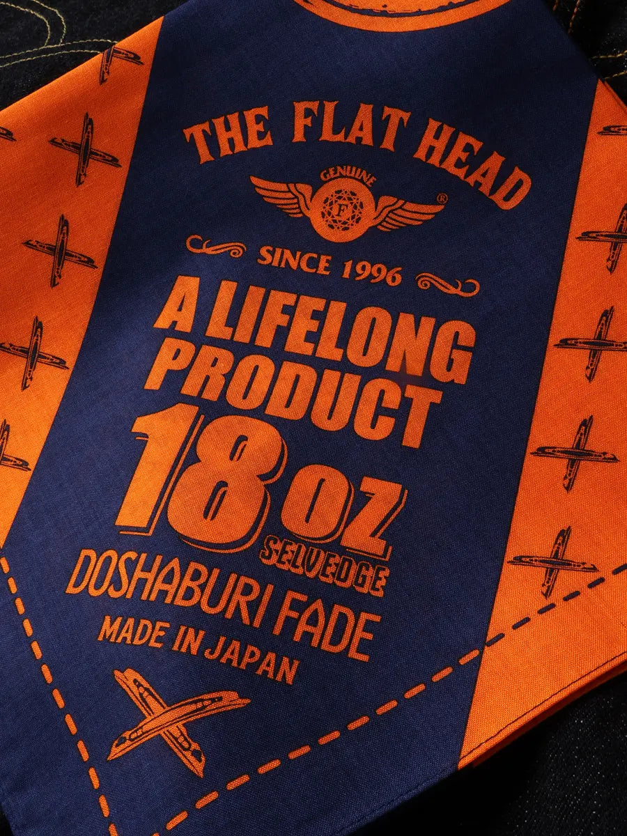 The Flat Head - 18oz Wide Tapered Selvedge Jeans [FN-8004]