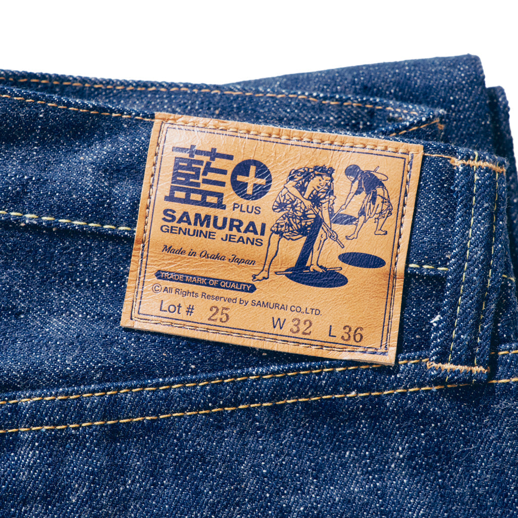 Samurai Jeans S500AX Ai-Plus 18oz selvedge raw denim jeans, additional view