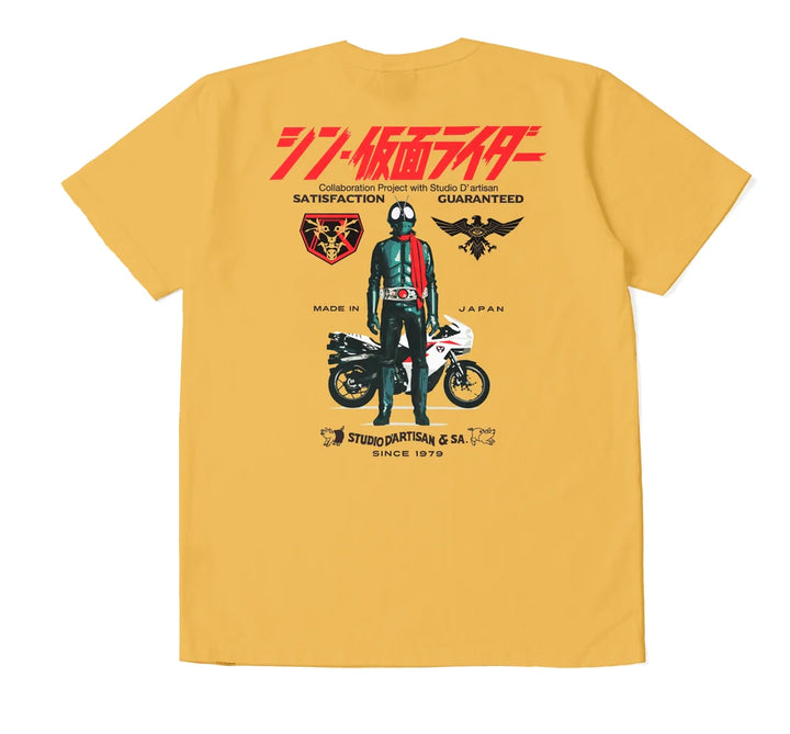 Studio D'Artisan "Shin Kamen Rider" Logo Print Tee - Yellow
