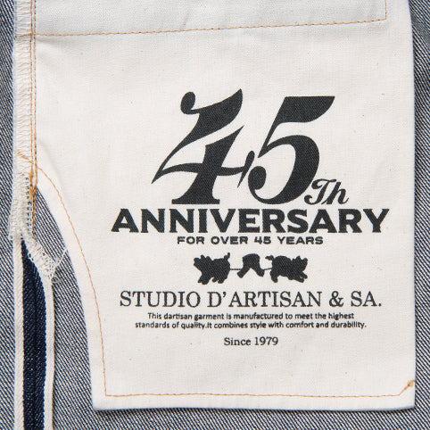 Studio D'Artisan "Ishikawadai" Straight Leg Jeans [SP-085]