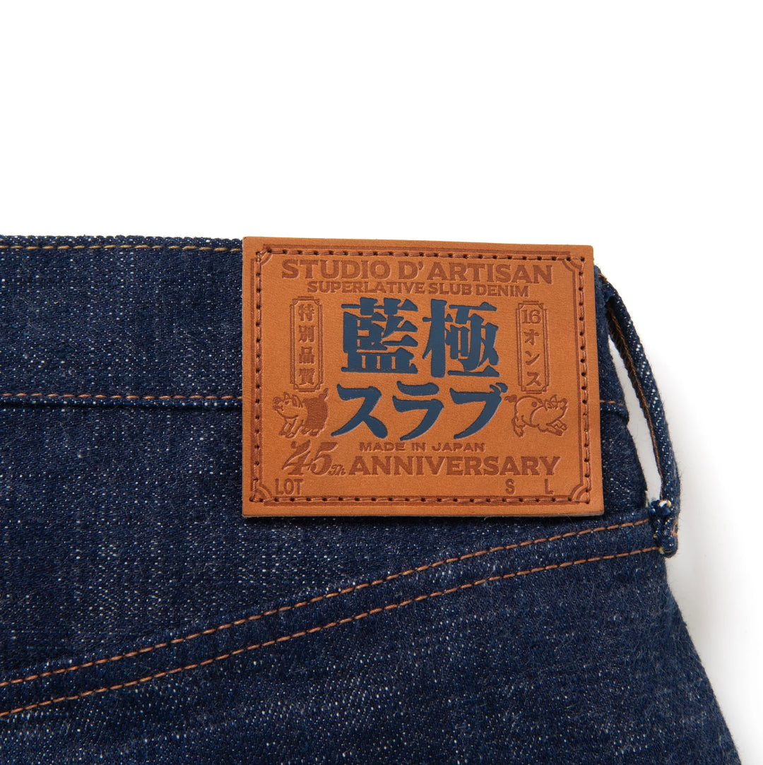 Studio D'Artisan "Ai-Kyoku" Straight Leg Selvedge Jeans [SP-108S]