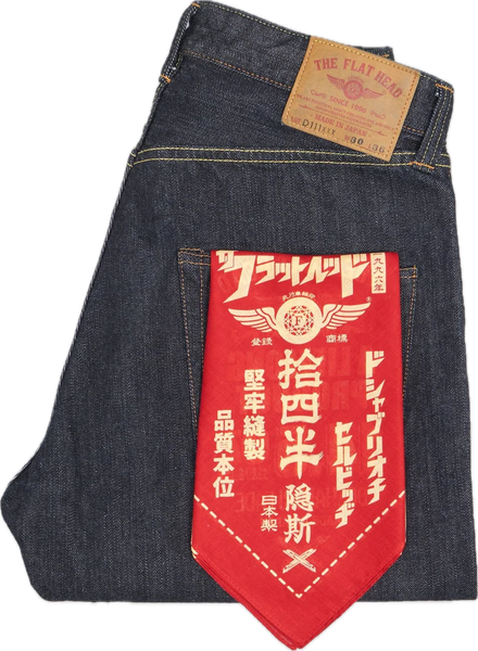 【Jean Fn】 The Flat Head - 14.5oz Wide Straight Denim Jeans [FN-D111