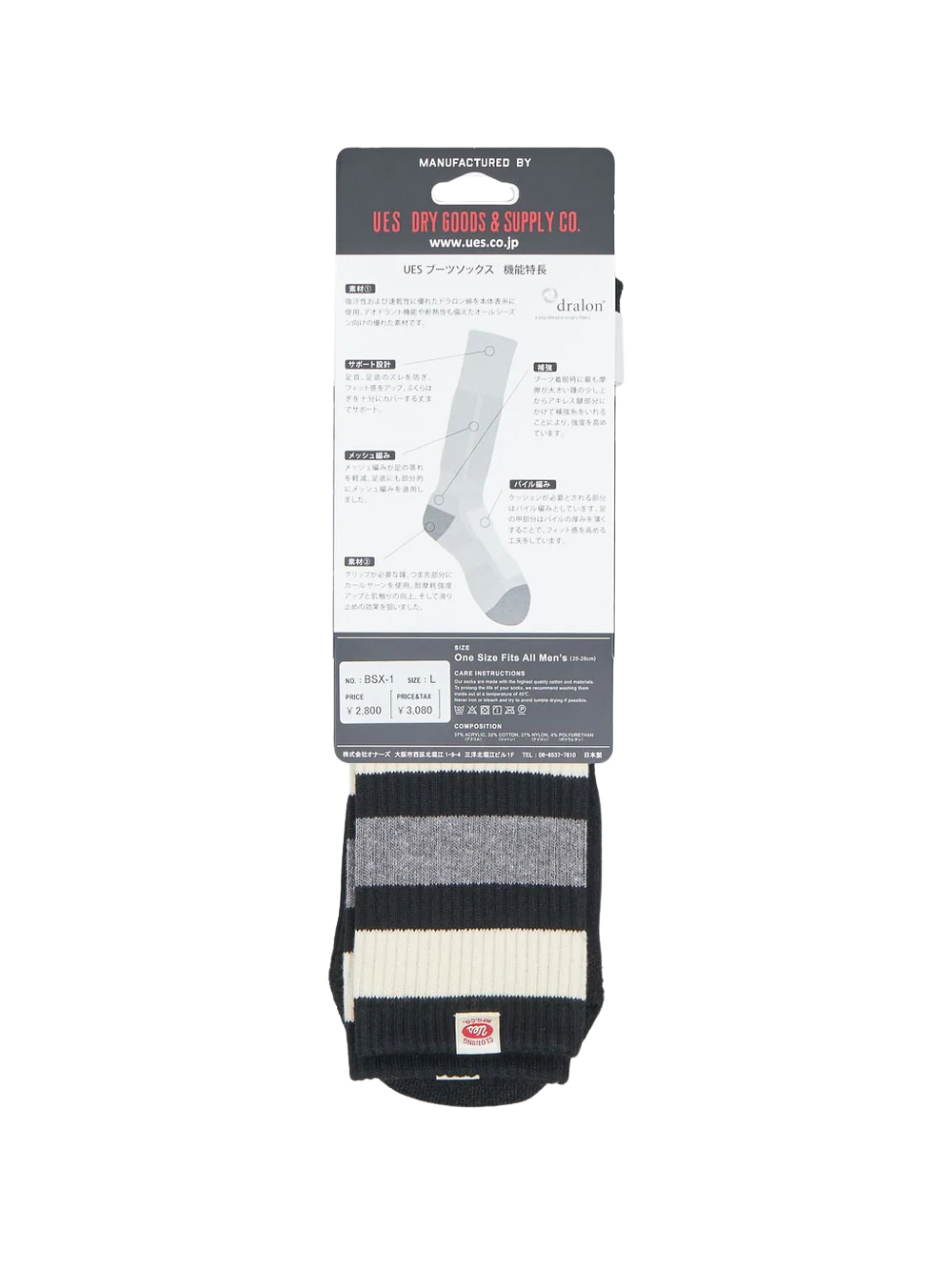 UES - Boot Socks Black [BSX-1] ON PREORDER*