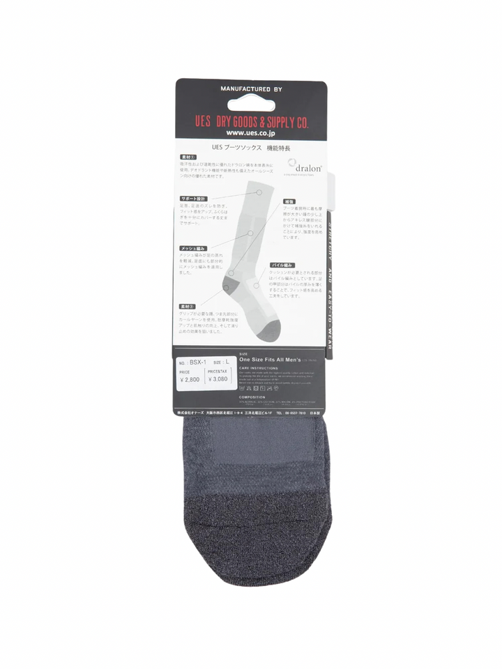 UES - Boot Socks Grey [BSX-1] ON PREORDER*