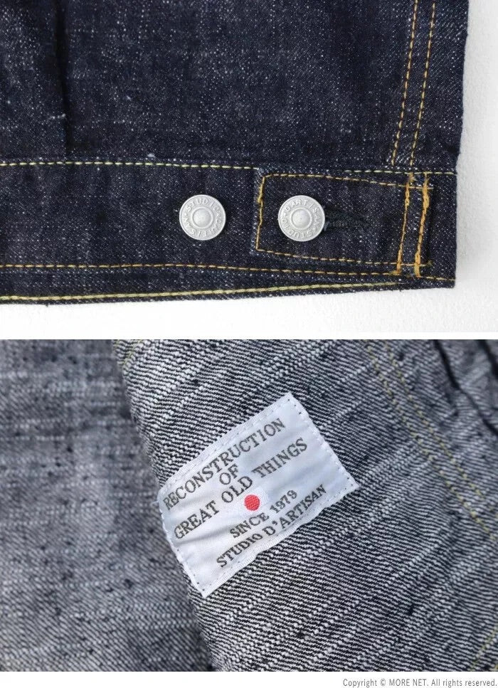 Studio D'Artisan - GL3 2nd Type Denim Jacket [SD-4102]