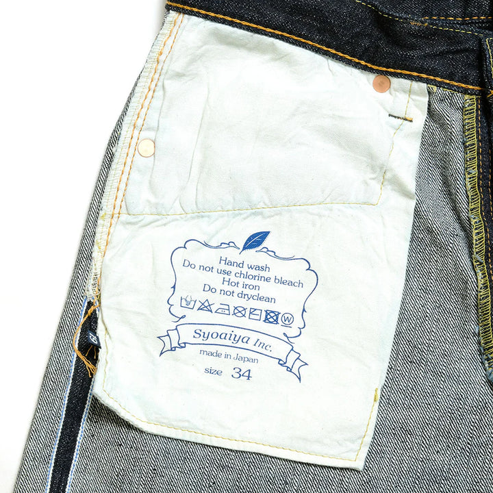 Pure Blue Japan Relaxed Taper Sashiko Pants - Indigo [XX-019]