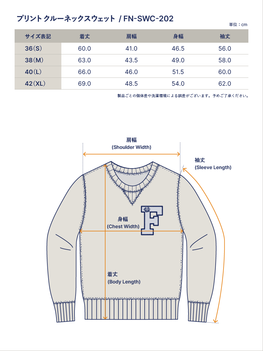 The Flat Head - Sweatshirt SWC - Grey