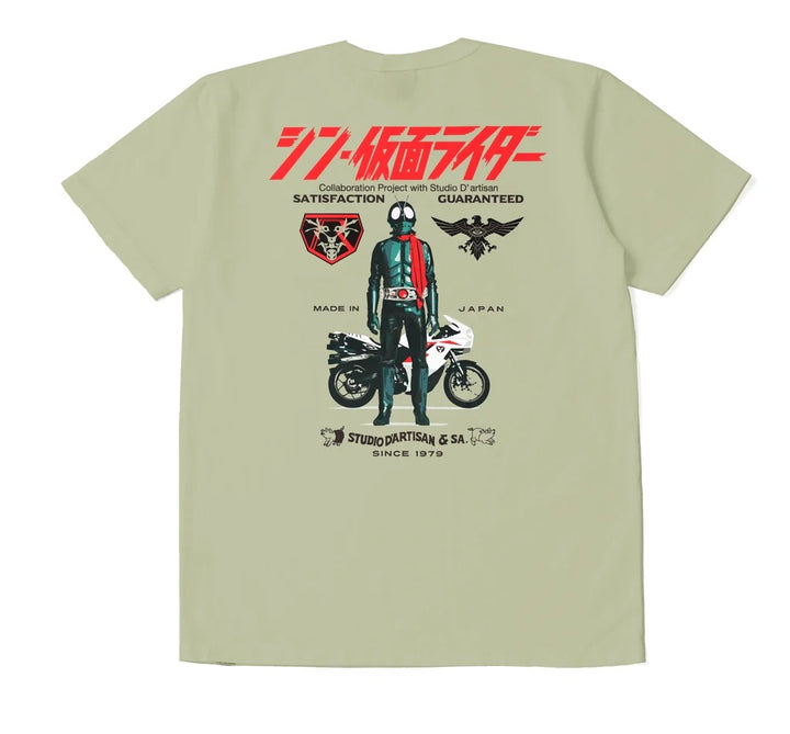 Studio D'Artisan "Shin Kamen Rider" Logo Print Tee - Green