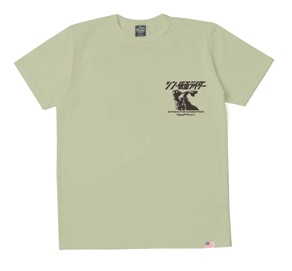 Studio D'Artisan "Shin Kamen Rider" Logo Print Tee - Green