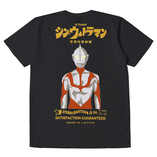 Studio D'Artisan - Shin Ultraman T-shirt Black [SUT-002]